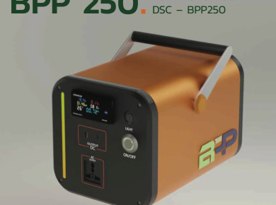 DSC- BPP250