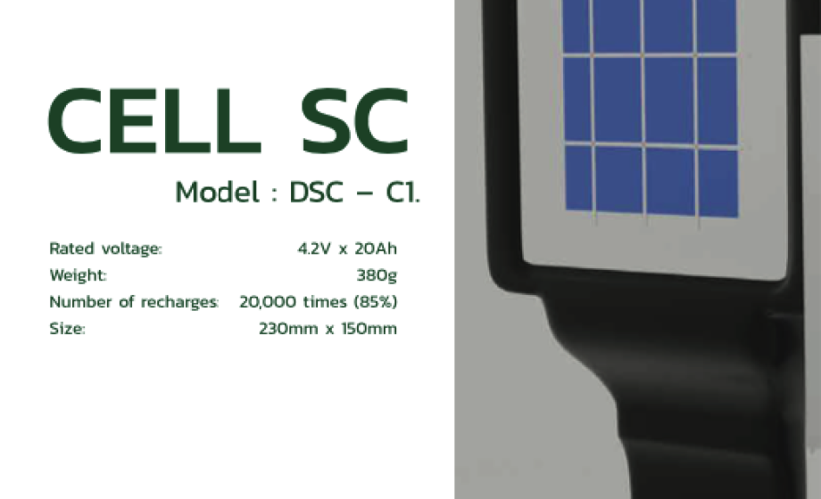 Cell SC